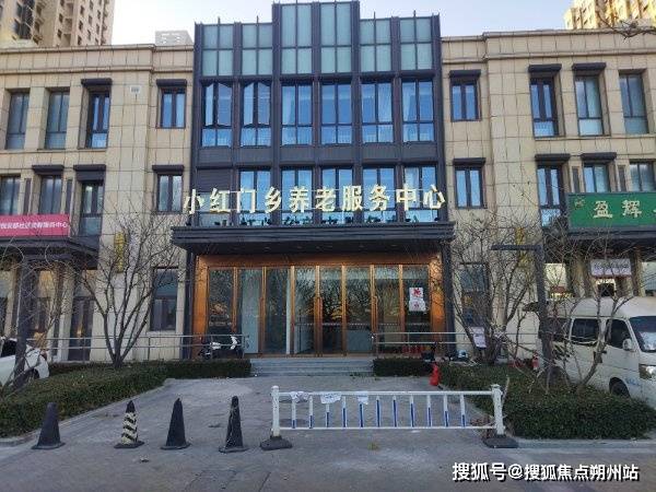 棋牌平台- 棋牌官网网站- 游戏APP下载2026年北京市朝阳区小红门君颐和