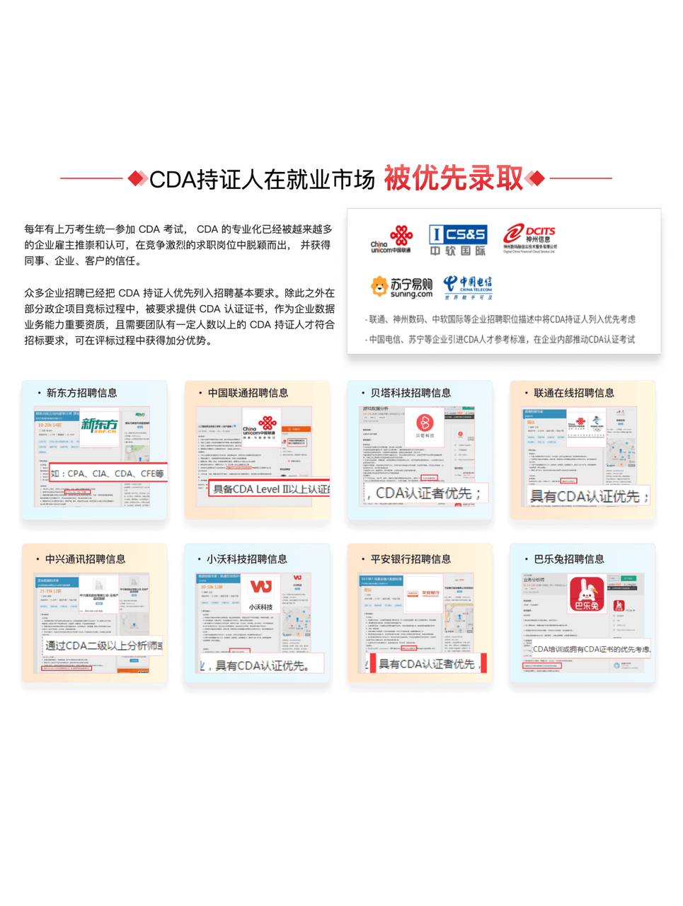 文章配图-6