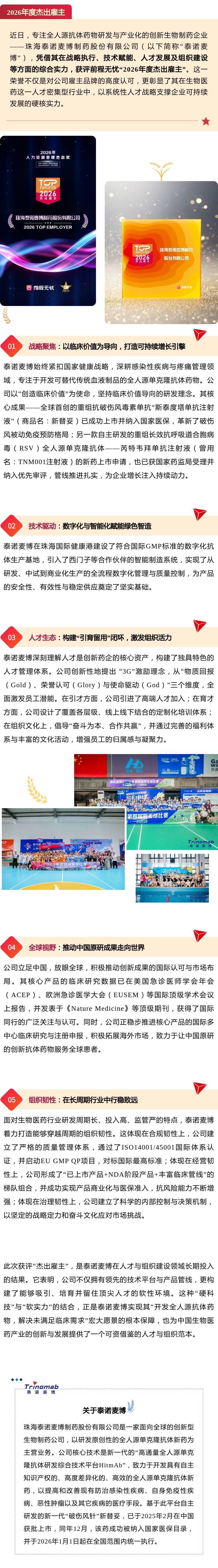 135editor_04020950_69cdcb811a4a420260402095057.jpg