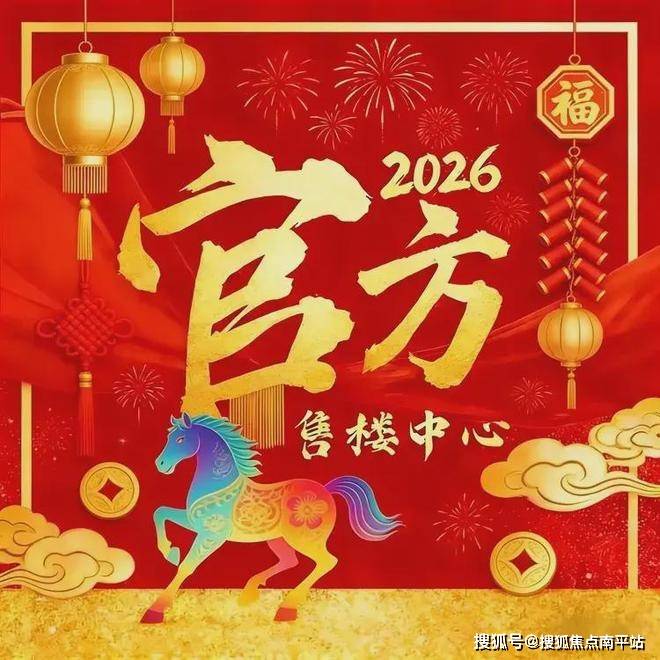 半岛体育- 半岛体育官方网站- APP下载广州精选好房——【绿城·蓝湾】售楼处电话—百科详情【官网预约热线】➢实时动态➢最新价格➢户型图➢容积率@【绿城·蓝湾】营销中心