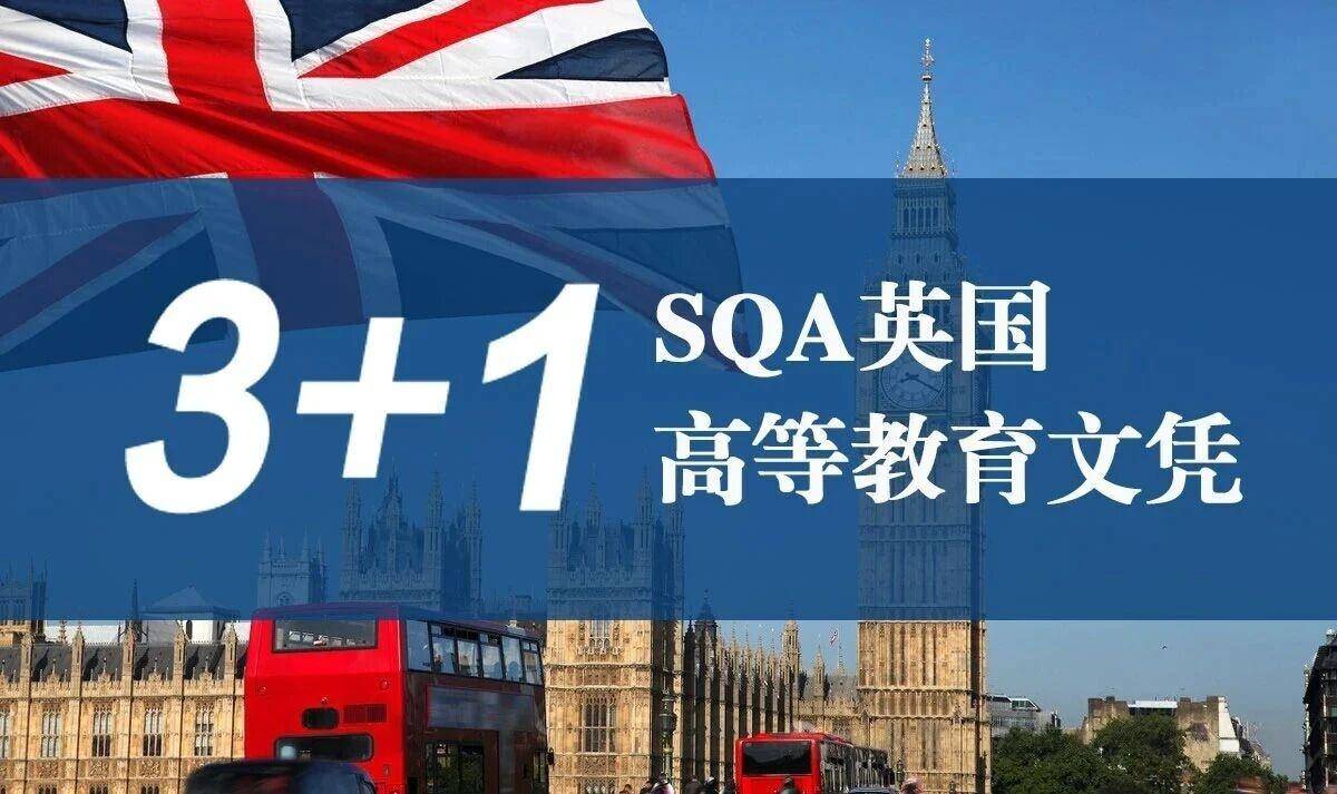 低预算留学选哪家？三校SQA国际本科深度PK：青岛理工大学成为最大黑马乐鱼体育- 乐鱼体育官网- APP世界杯指定平台