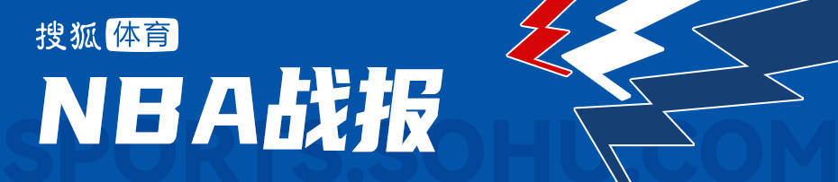 将对阵马刺！阿夫迪亚41+12开拓者险胜太阳晋级季后赛