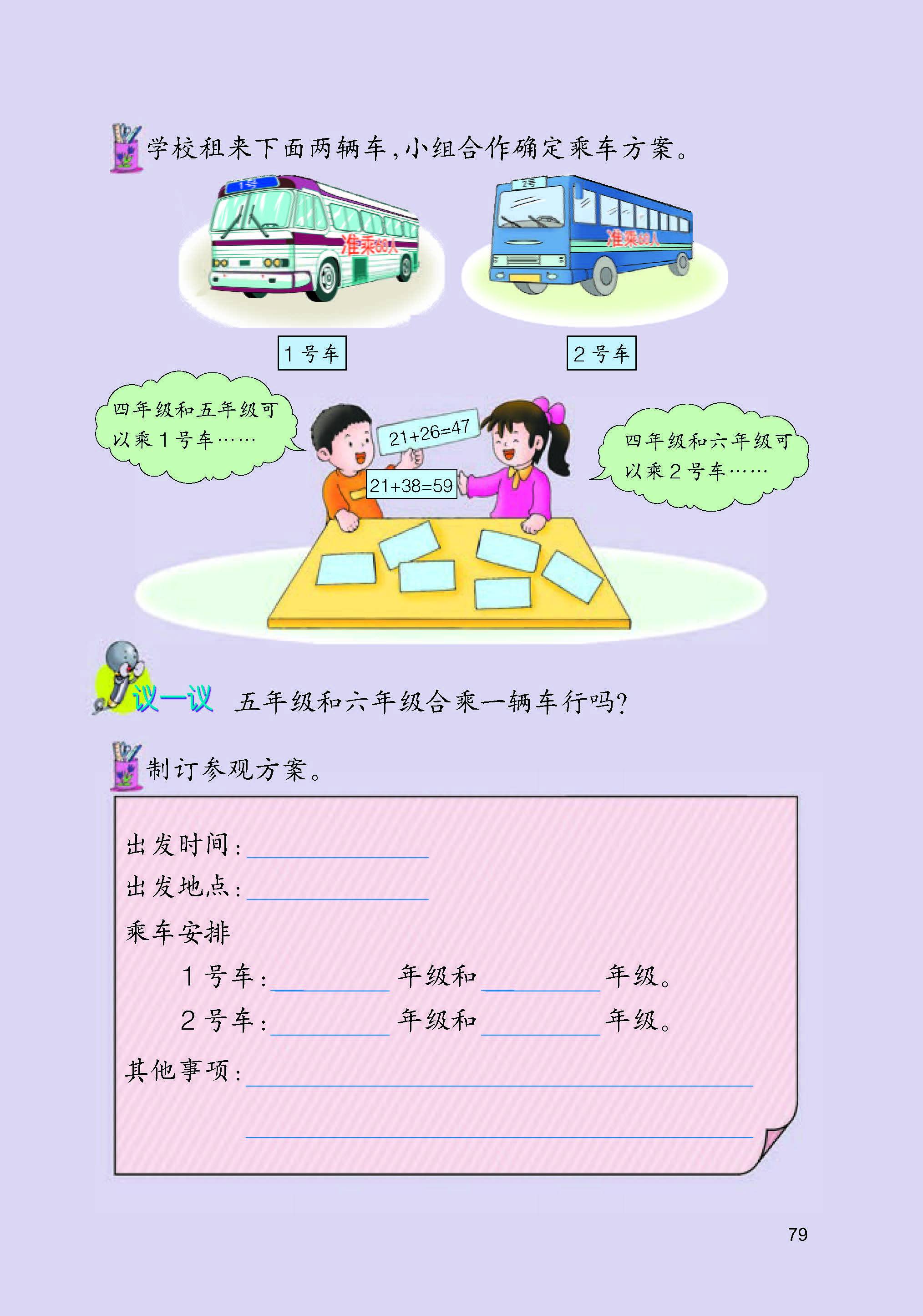 0 (83).jpg