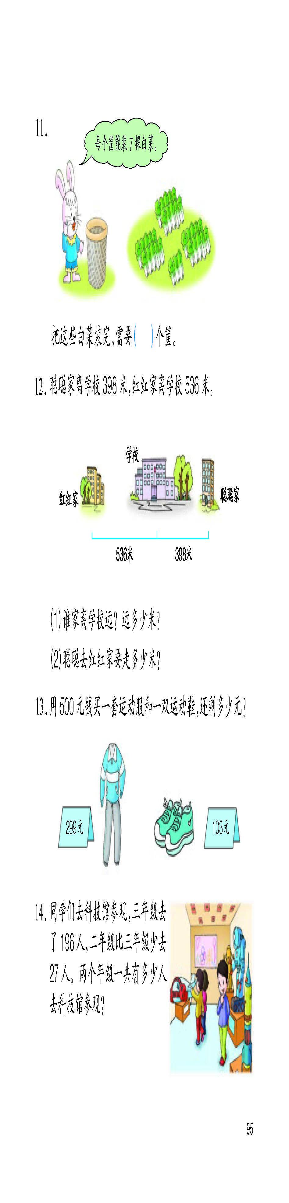 0 (99).jpg
