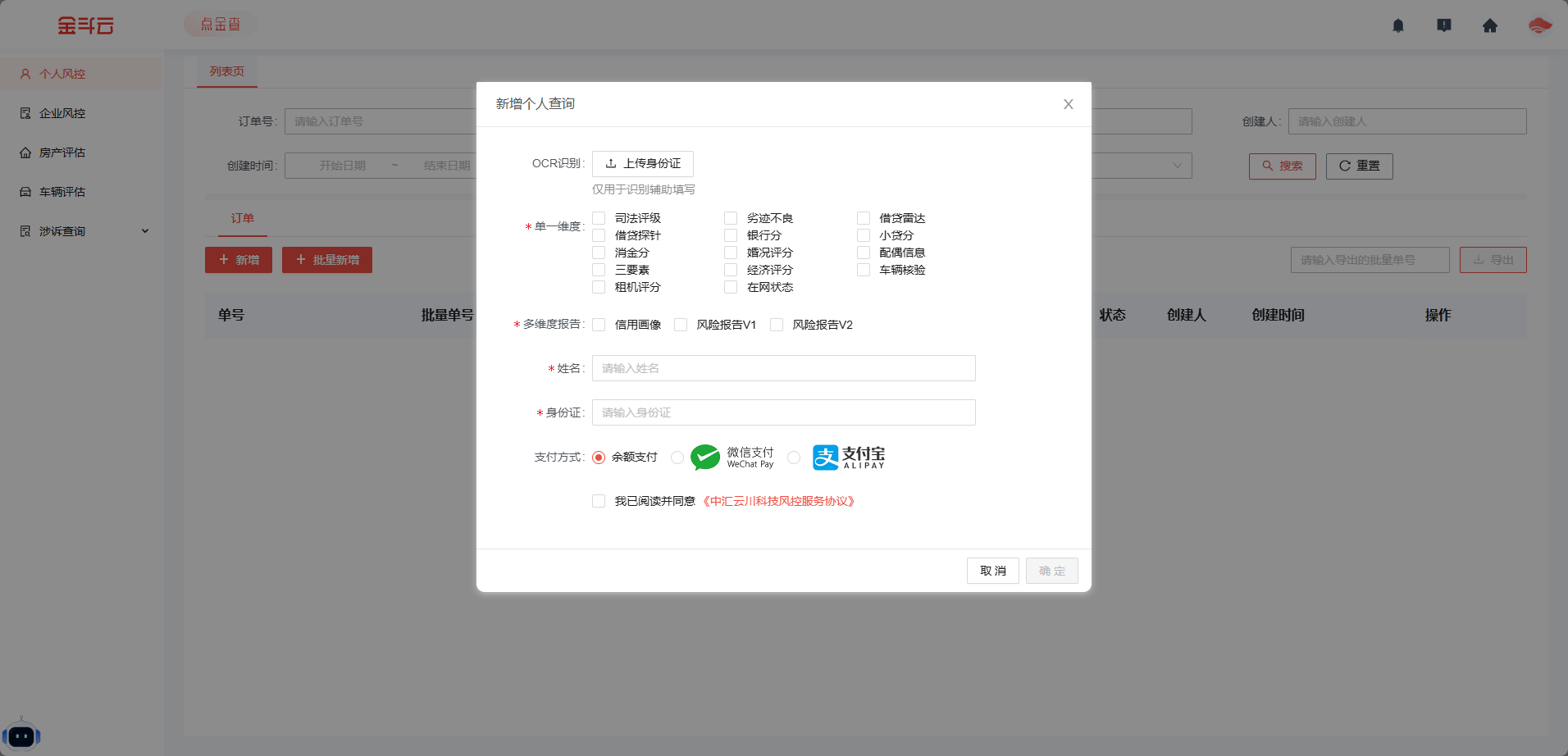 文章配图-1