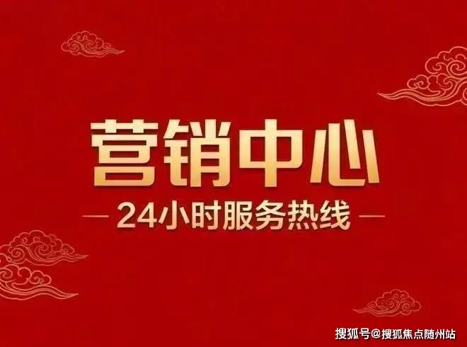 溪山华金沙娱乐- 金沙娱乐城- 澳门在线城庭售楼中心(奉化溪口别墅·新房楼盘推荐)2026溪山华庭最新价格-庭售楼处电话-楼盘介绍-户型图