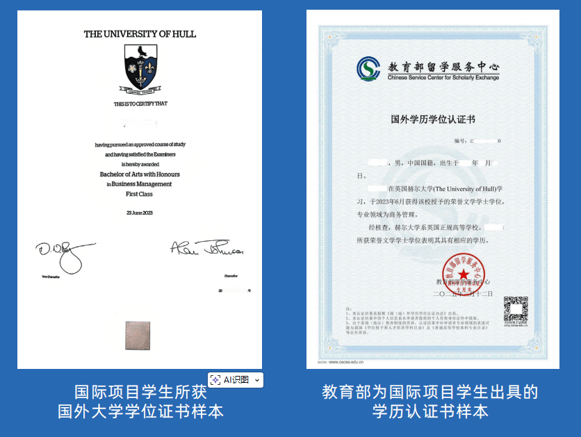 低预算留学首选！青岛理工大学国际本科3+1普娃轻松圆海外乐鱼体育- 乐鱼体育官网- APP世界杯指定平台本科梦