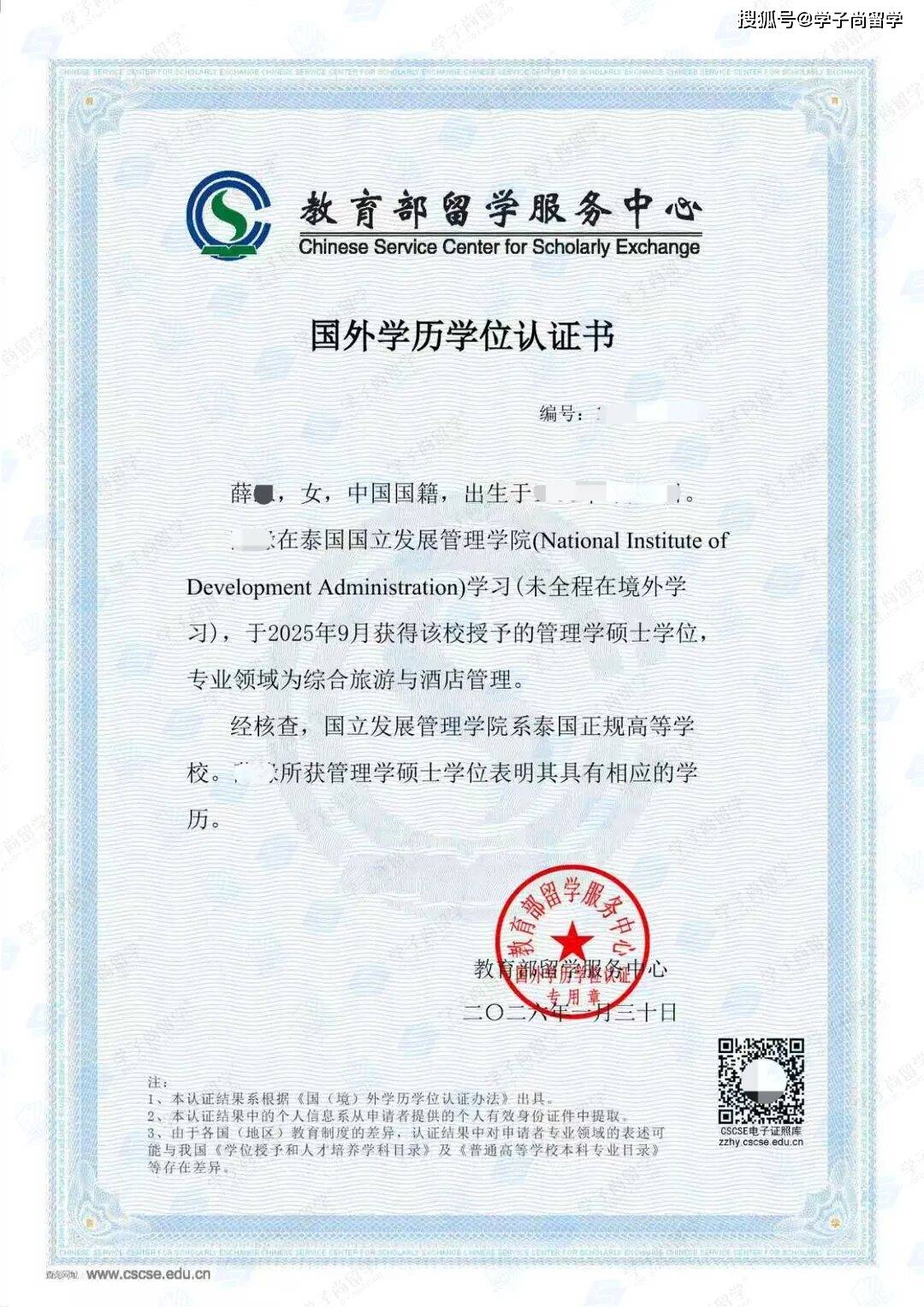 微信图片_2026-05-08_101547_795.jpg