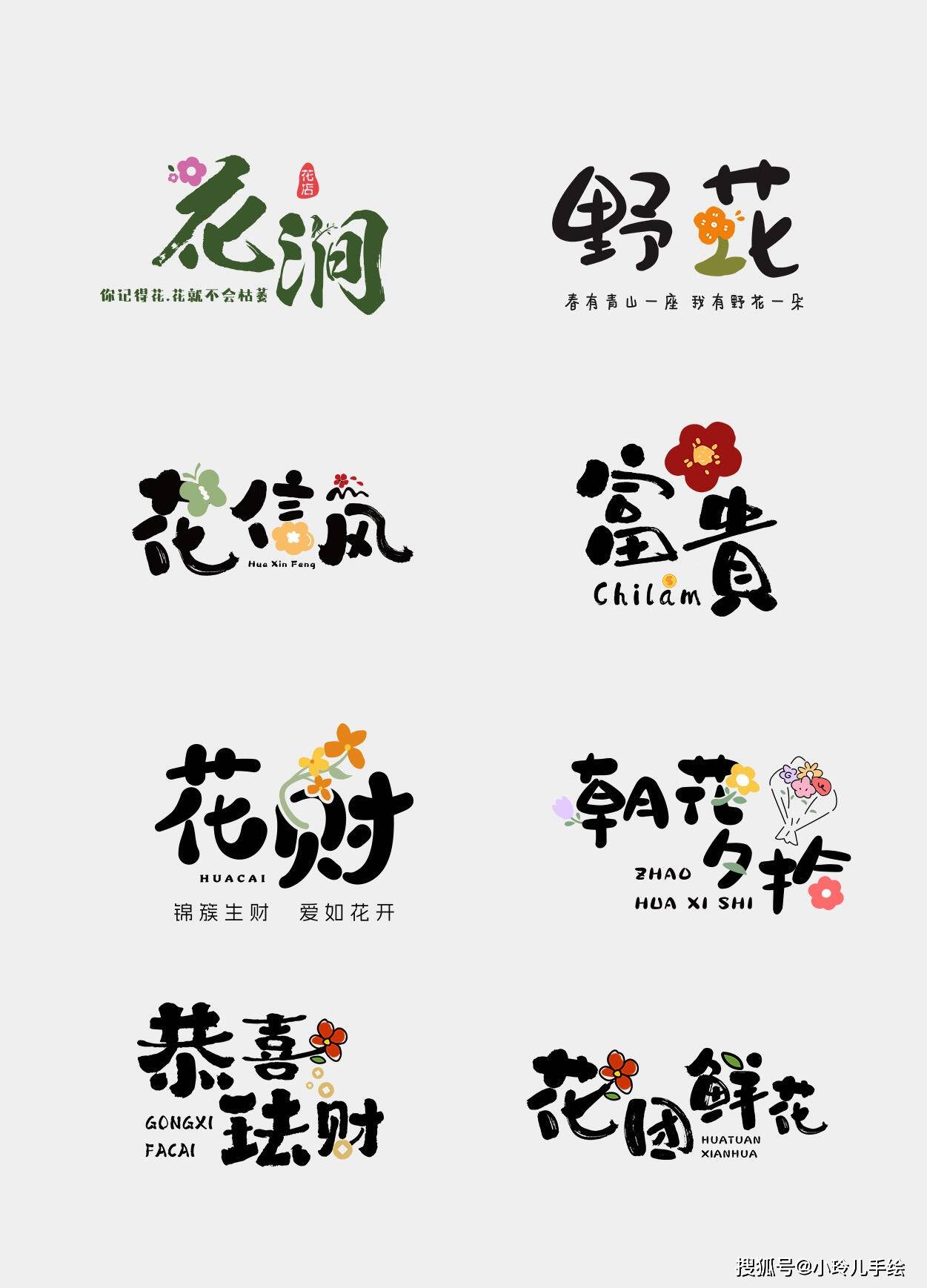 文章配图-6