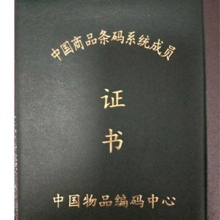 申请流程及注意事项 产品上市前别把它当成小事_企业_商品_商标