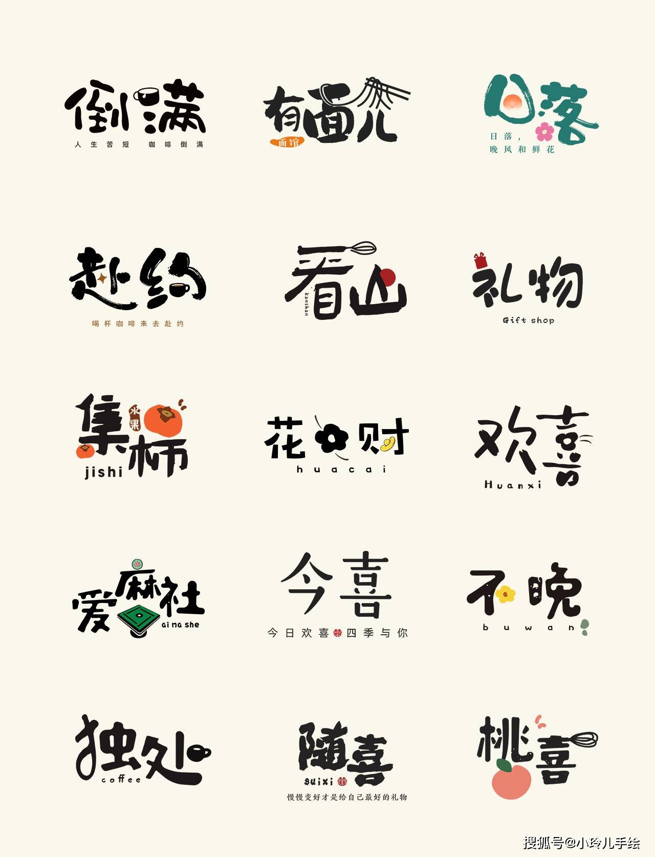 文章配图-1