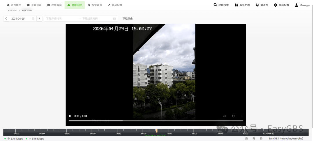 文章配图-4