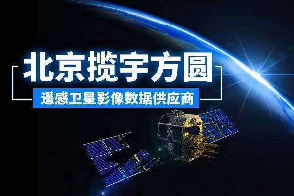 太阳同步轨道卫星：我国陆地观测卫星的主流轨道选择