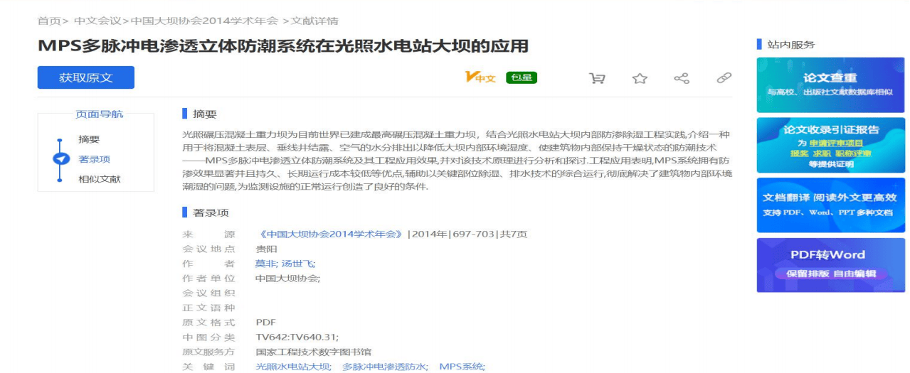 文章配图-17