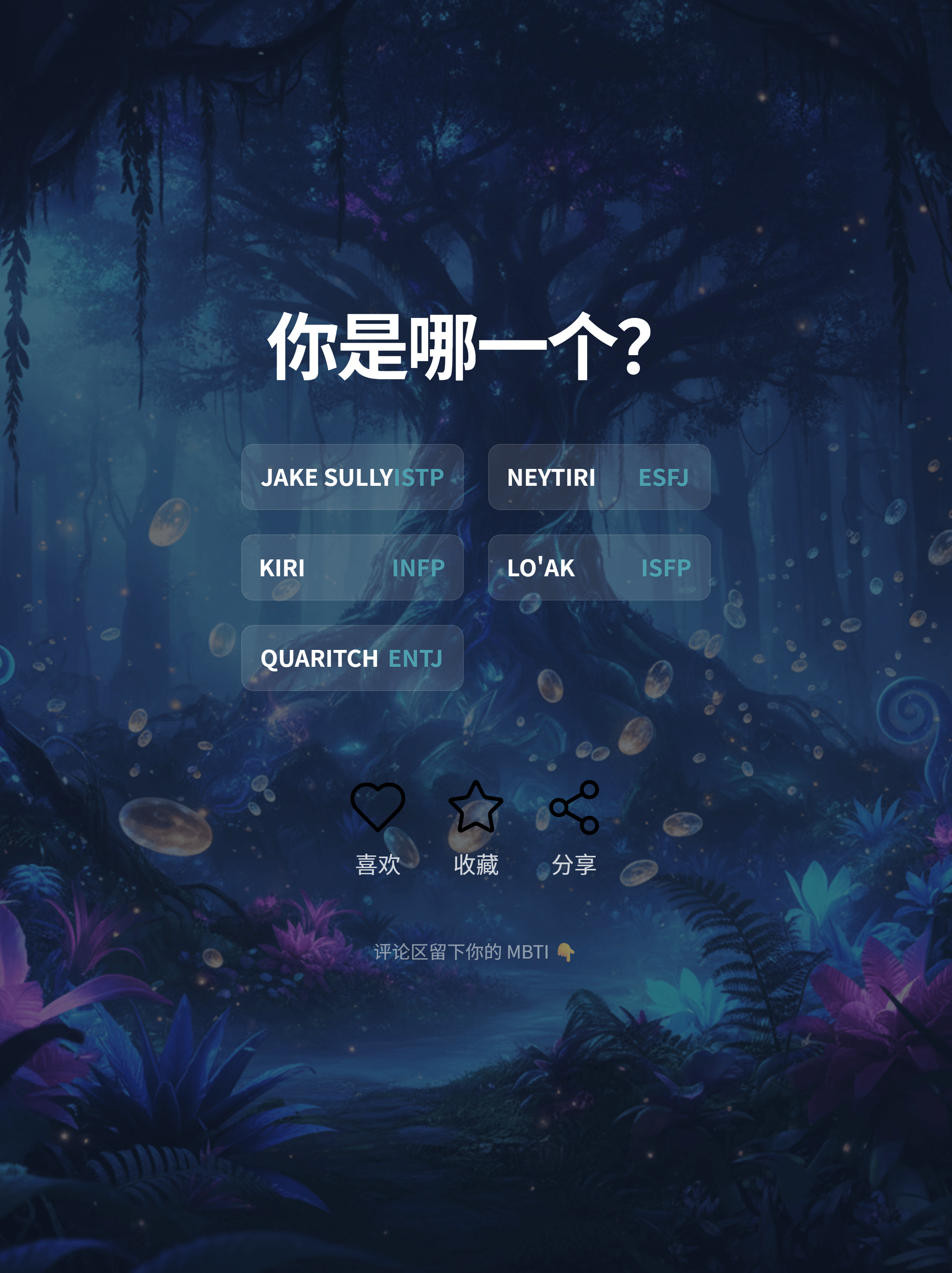01agent-Avatar_MBTI_JAKE-SUL...-3 (1).png