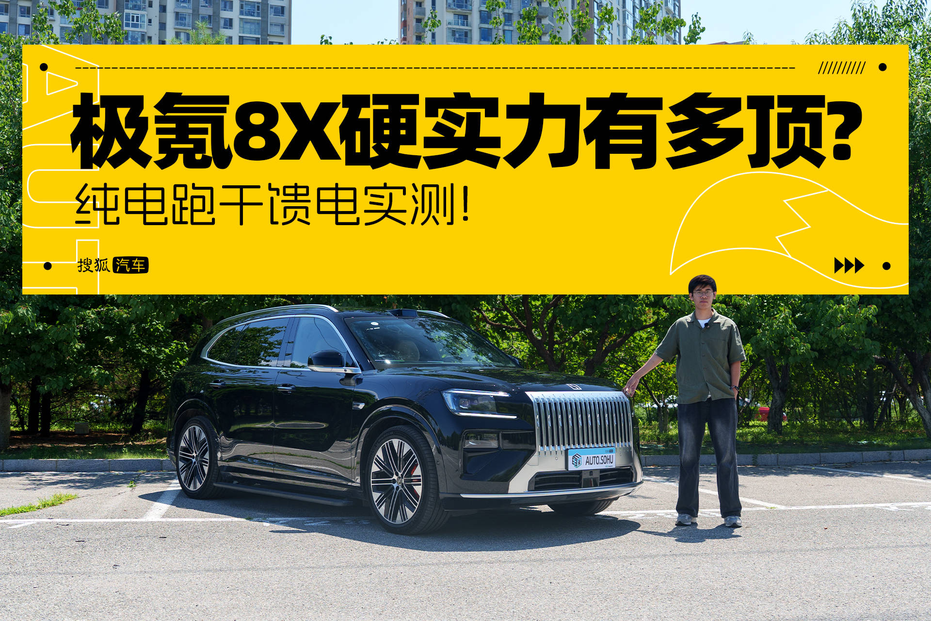 搜狐视频头图.jpg