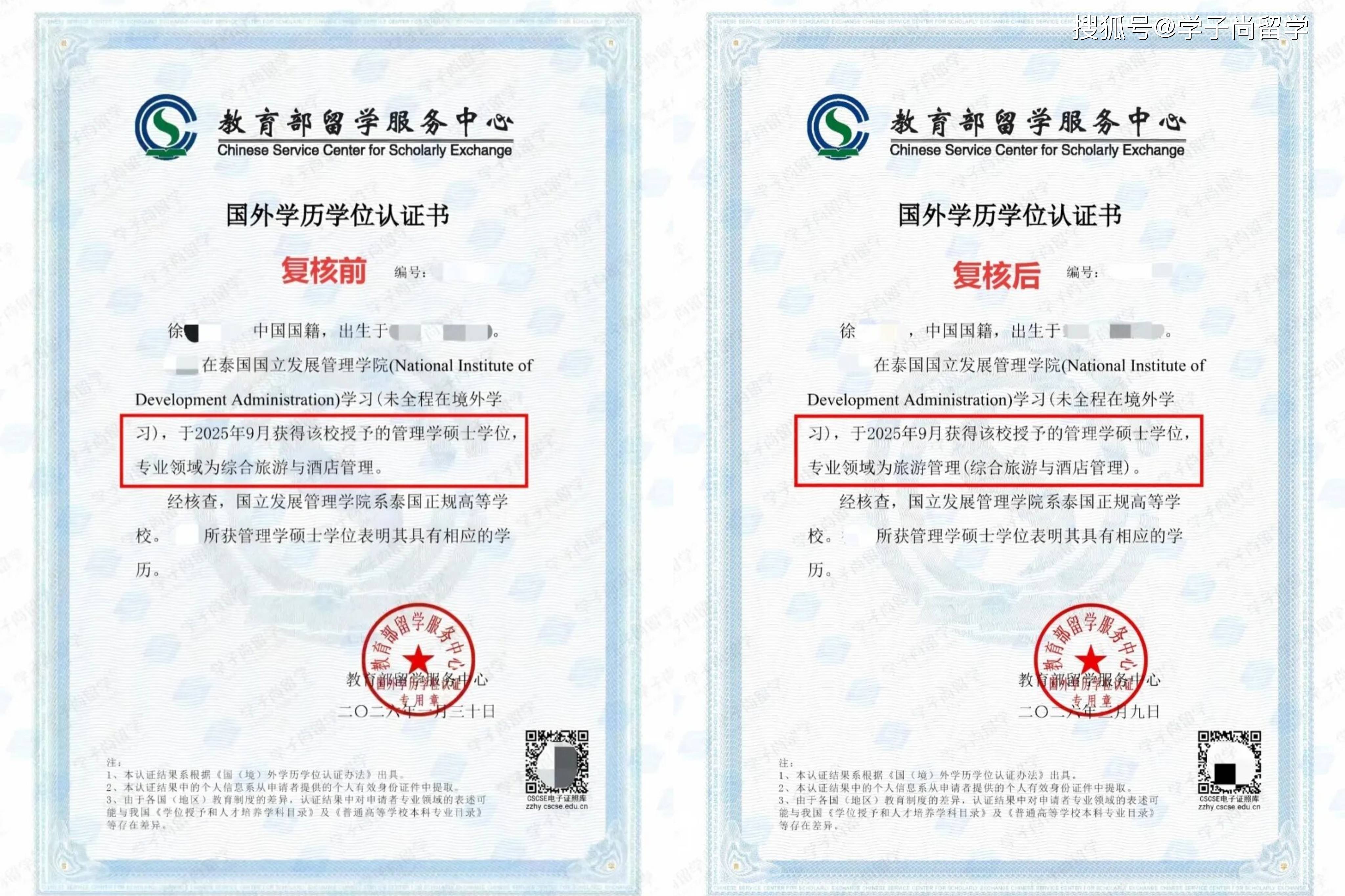 微信图片_20260730111105_622_128.jpg