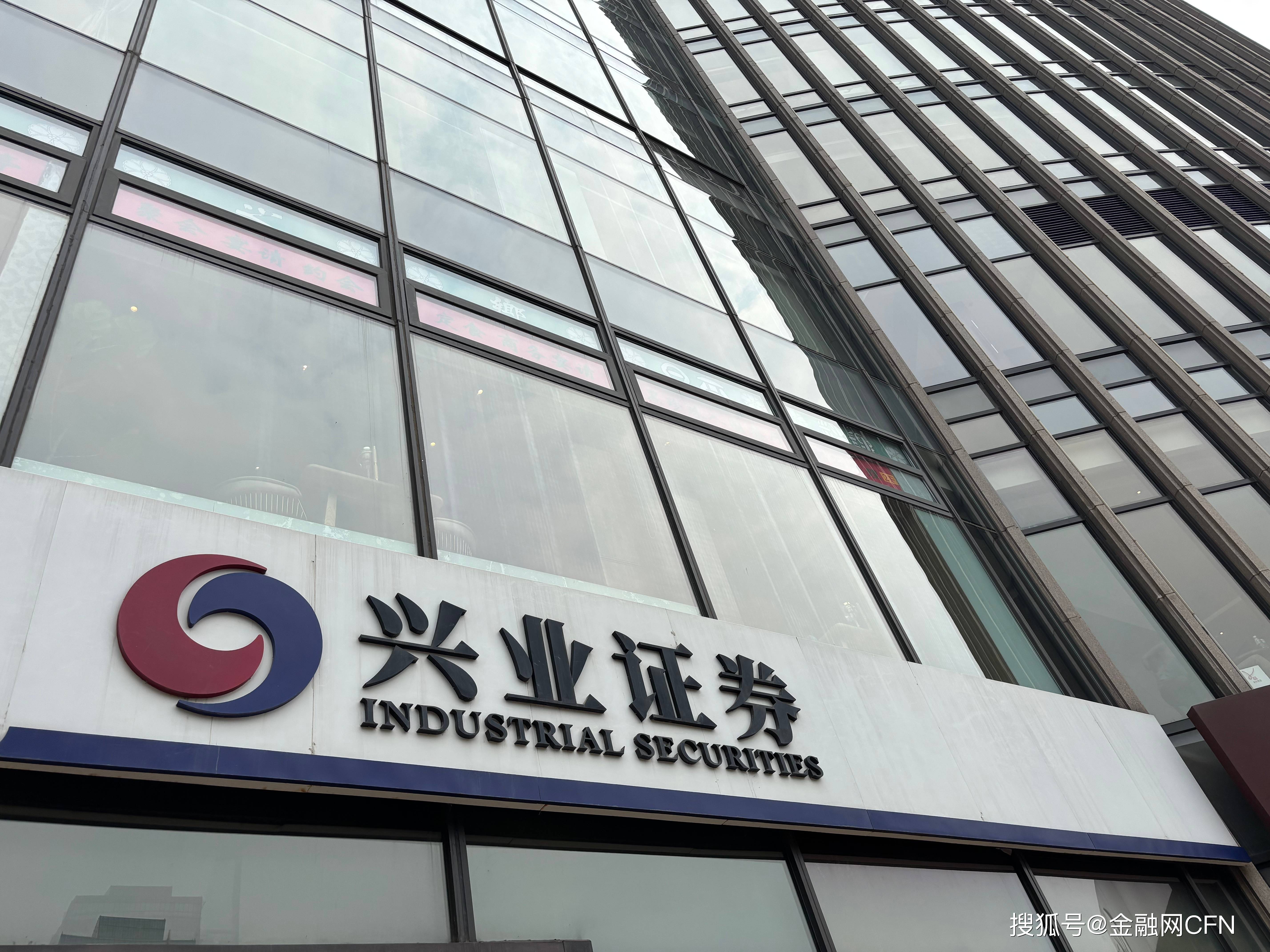 科技金融的“兴证样本”，究竟是怎样的？
