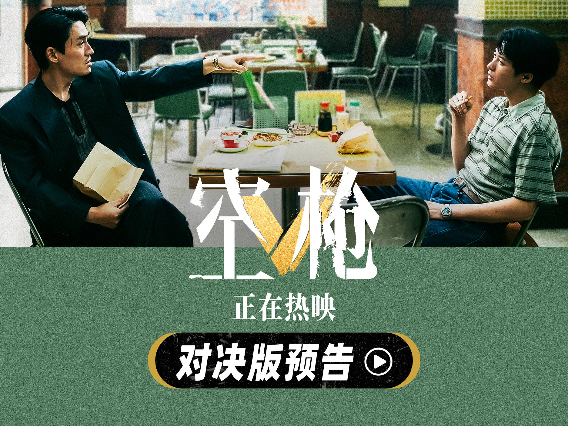 视频号封面.jpg