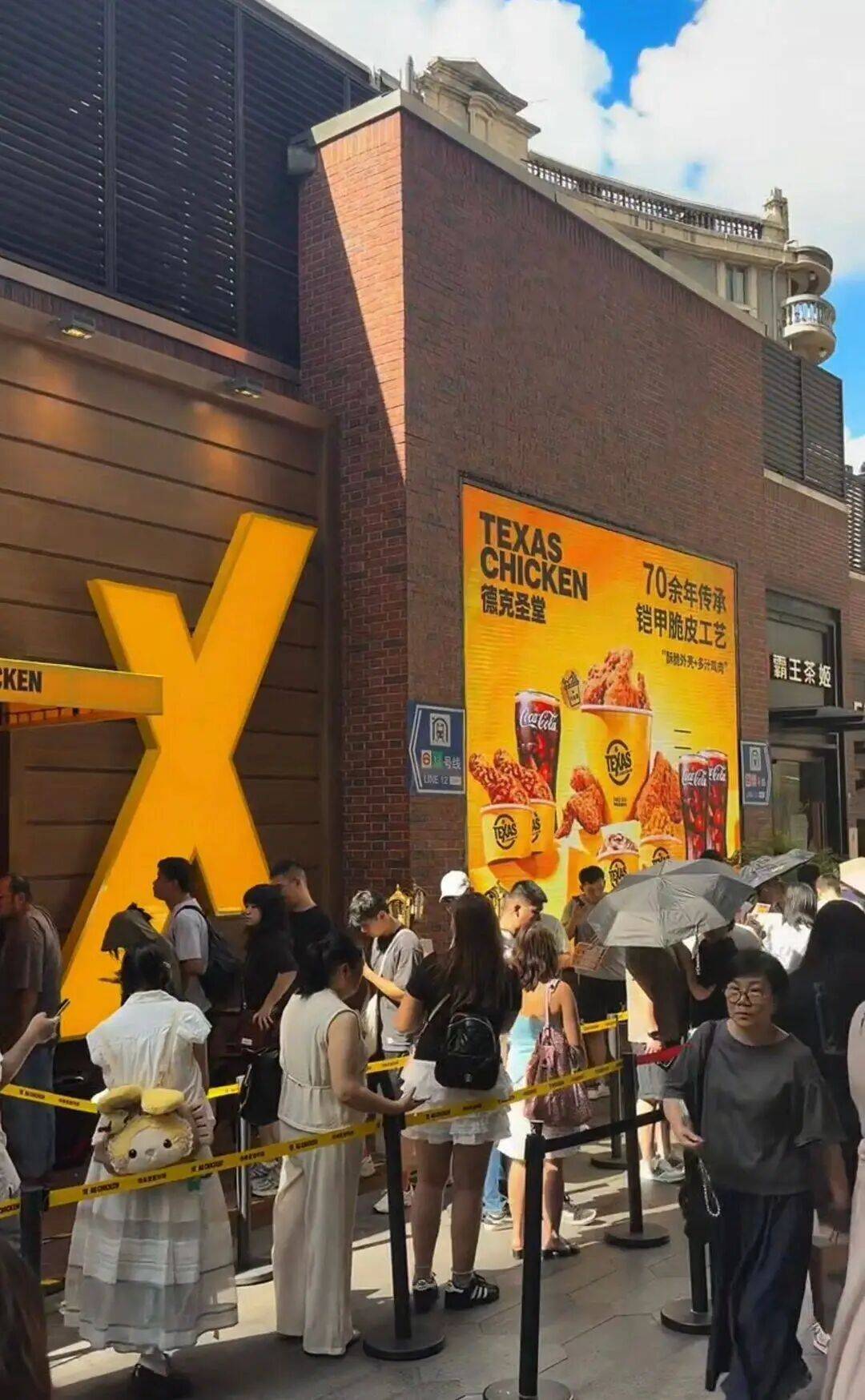 美国炸鸡品牌Texas Chicken中国首店落地上海：日均八九百单，代排费炒至150元