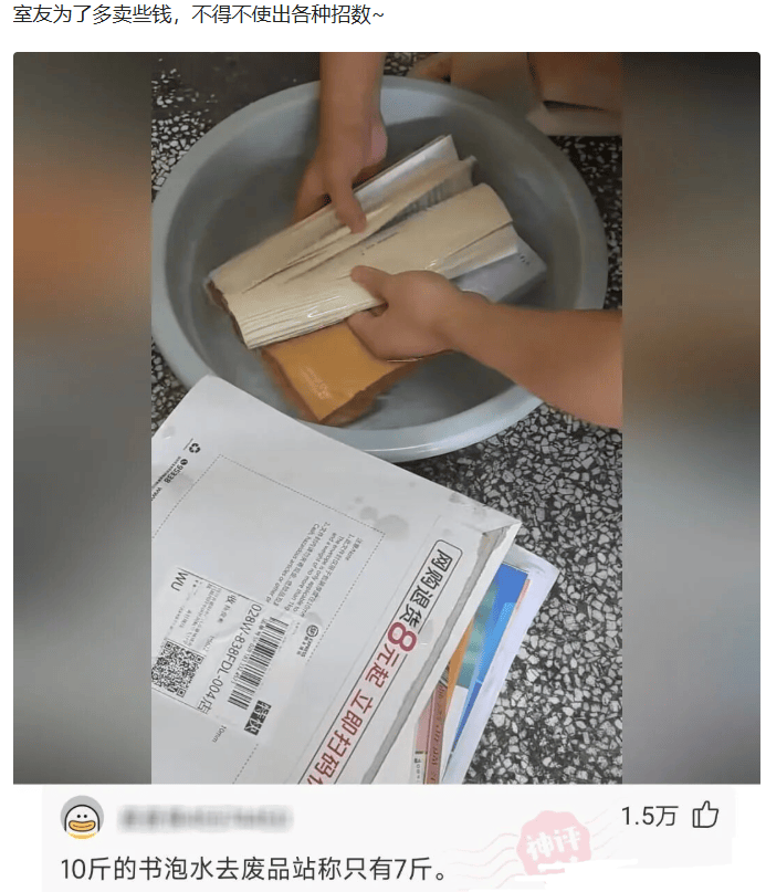 轻松一刻：现在的好男生真的少吗？