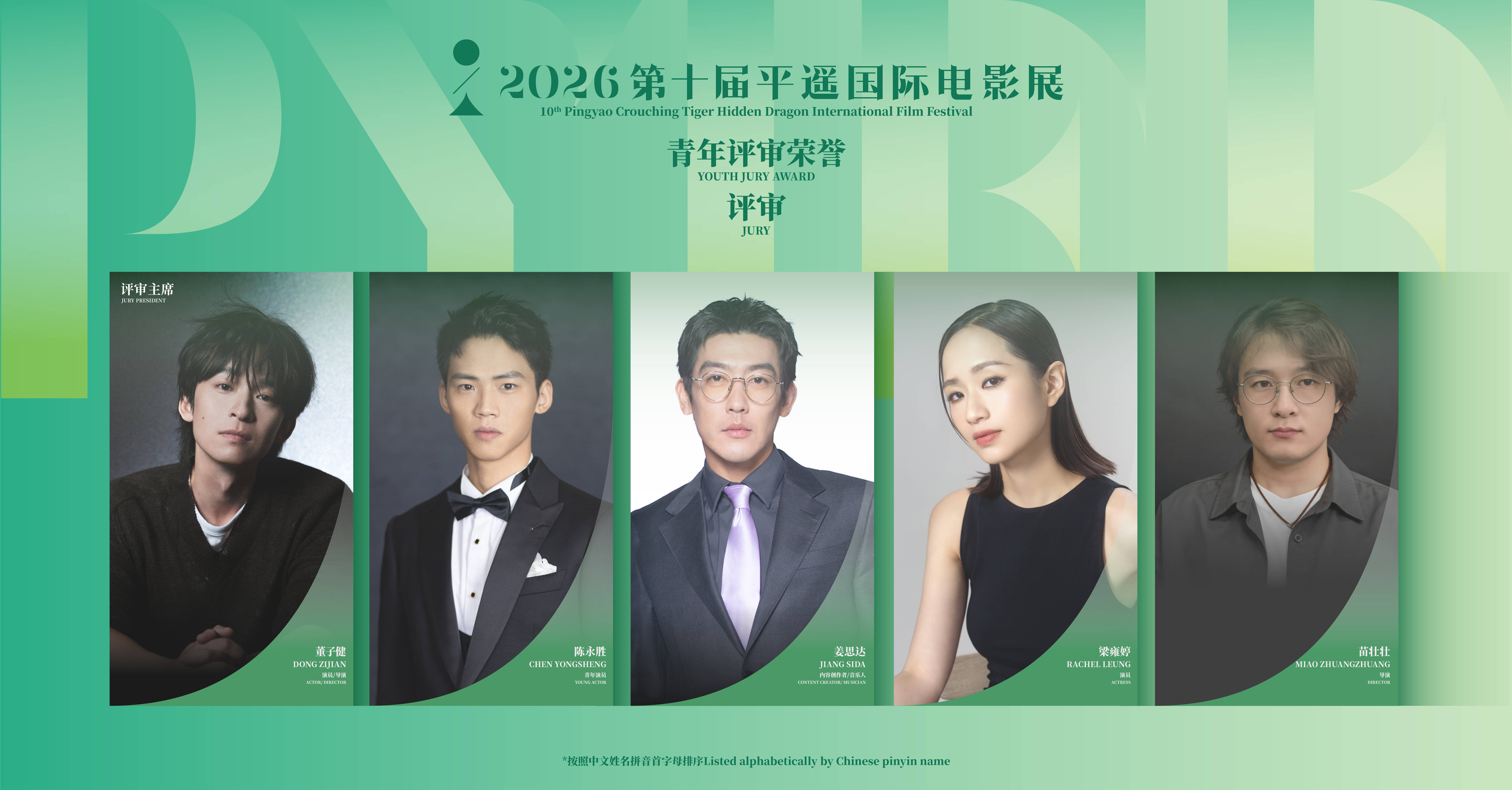 微信图片_20260909152026.jpg