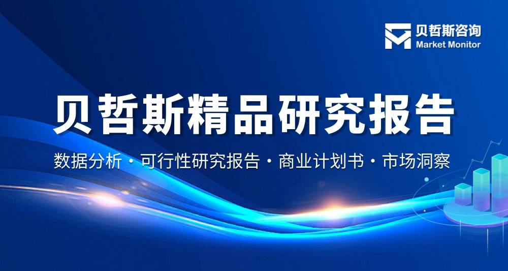 2024年中国肥厚型心肌病治疗学行业趋势分析(图1)