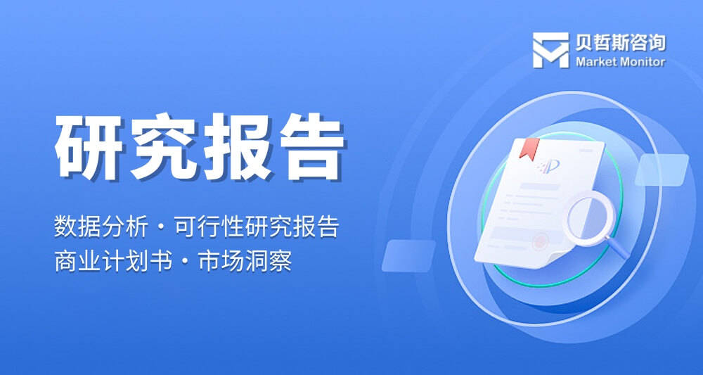 中国阿片类药物戒断治疗行业调研报告