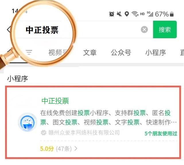 小火箭配置规则看tiktok