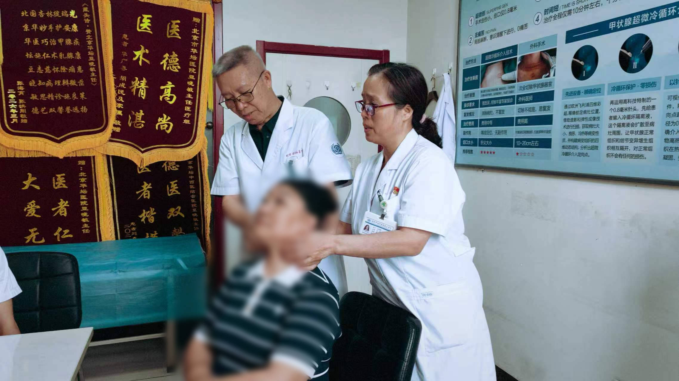 备孕前，为什么建议大家检查一下甲状腺