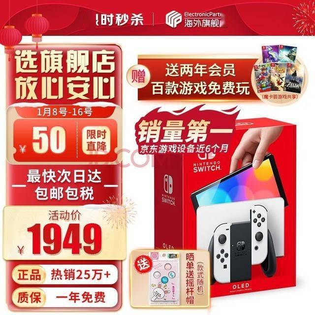 任天堂正在准备Switch的后继产品,或与多家游戏工作室合作 任天堂正在准备Switch的后继产品,或与多家游戏工作室合作
