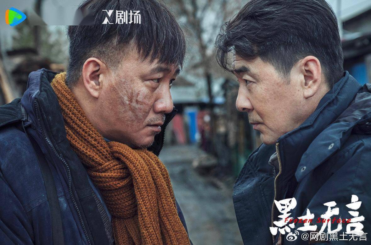 开局就是狼人杀既视感，“X剧场”又出新爆款，东北气息太吸引人