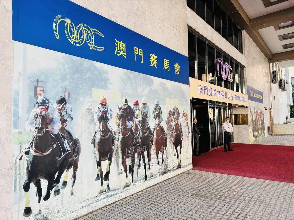 历史悠久的澳门赛马
