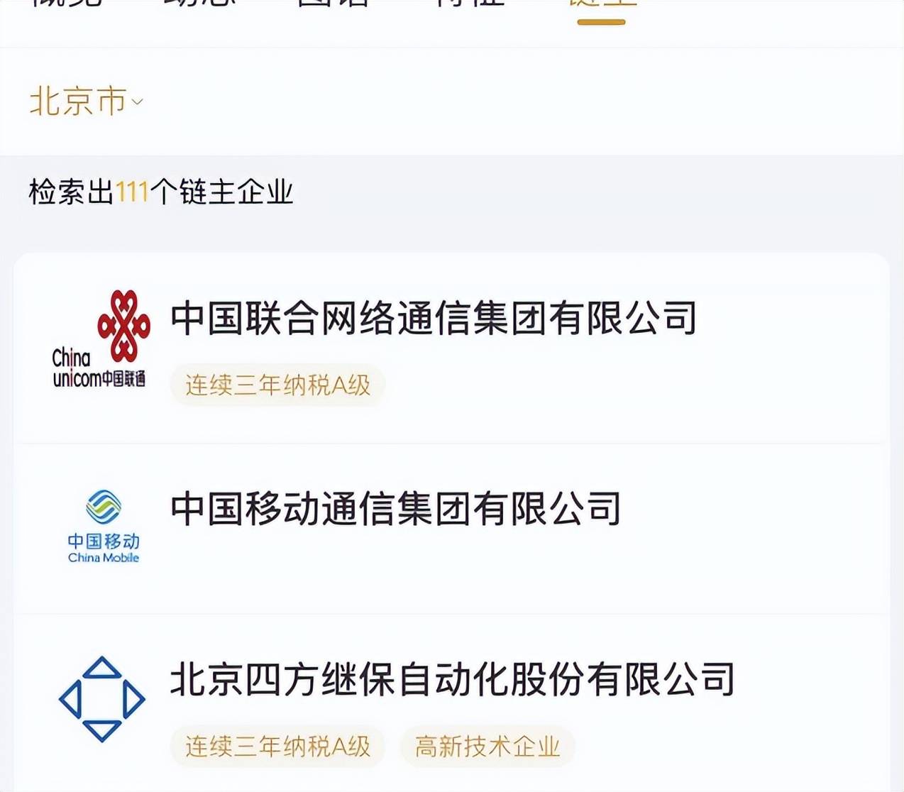 网络电话软件隐藏号码能查得出来吗