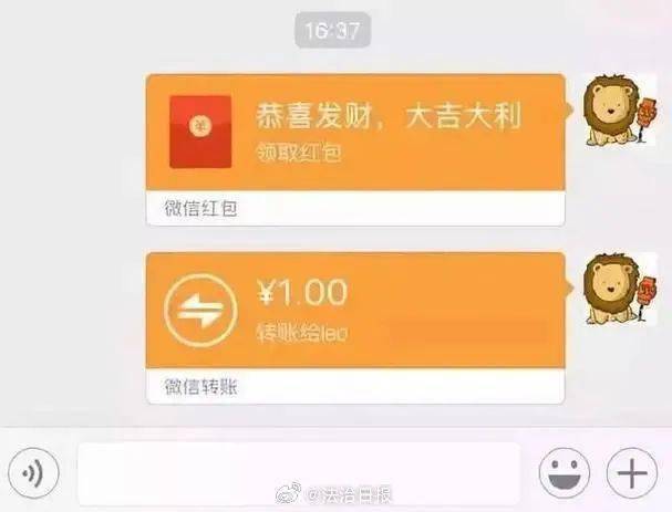 @新乡人，事关你的微信红包、转账