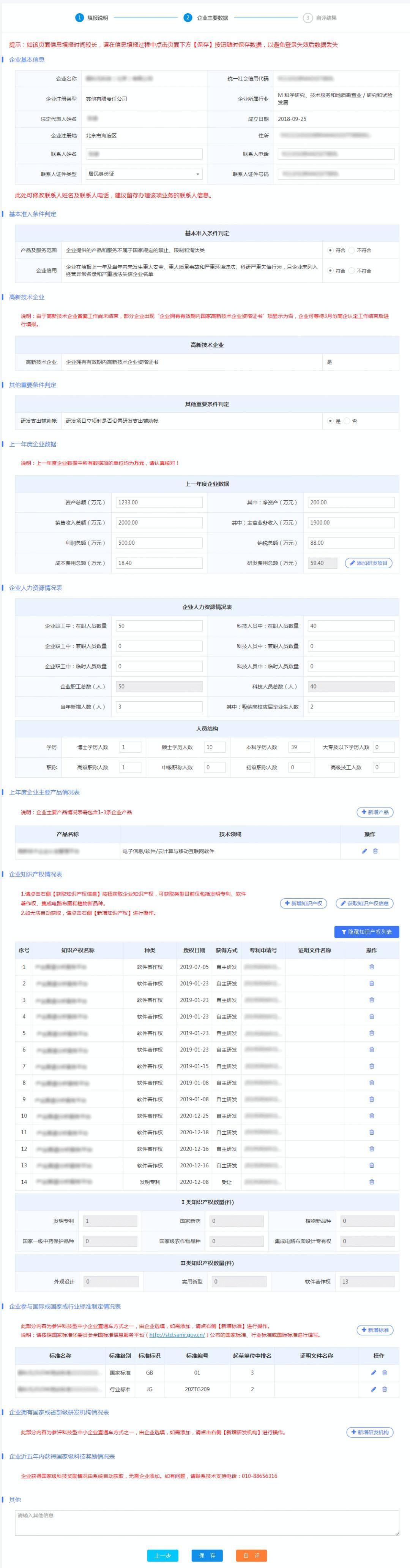 文章配图-5