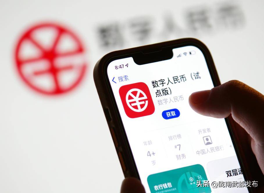 洗白成官方无法最终的现金流，但是数字人民币则永远不会摆脱国家监管。根据媒体报道，2023年我国数字人