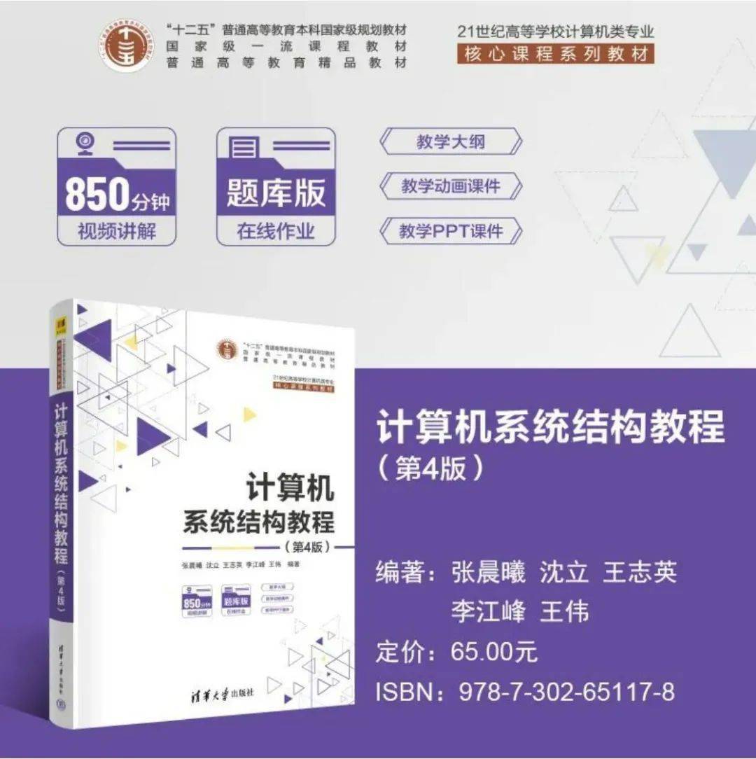 教授也有等级划分，不同等级的教授的怎样评选，薪资如何？