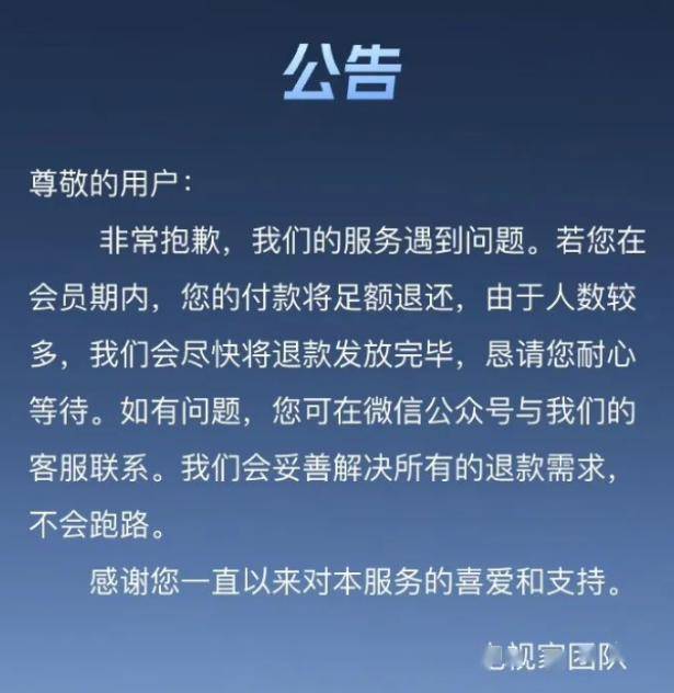 离大谱！网易云音乐这个大瓜，把我看傻了