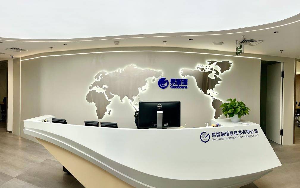 中国自然资源报社专访易智瑞公司高级副总裁康铭——以创新打造时代进步的助推器