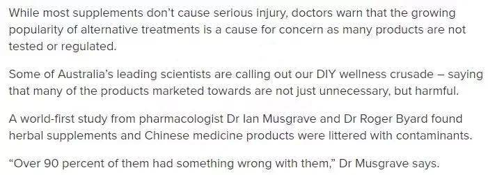 澳官方警告！华人常用保健品有毒！已有人死亡，还有人全身抽搐皮肤脱落！只因含有这种常见成分...澳保健品骗局被踢爆，养生变杀生!