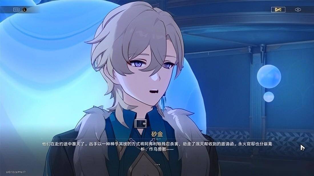 星铁用一场“狼人杀”，让玩家们的“CPU”过载了