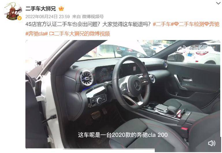头条：一码一肖100准免费资料综-120亿，上海跑出个“二手车”IPO
