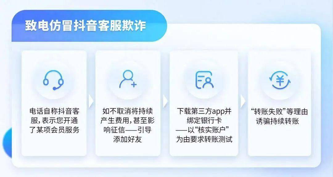 怎样购买抖音账号安全可靠