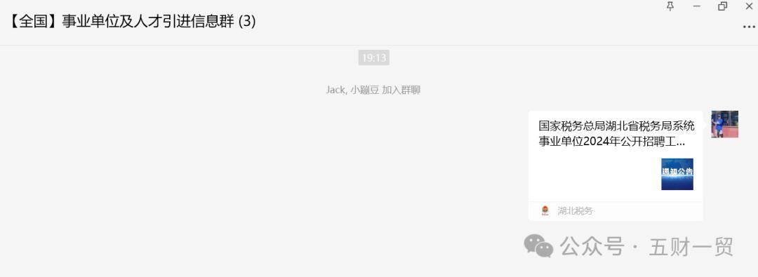 社招 | 重庆市属事业单位2024年第一季度公开招聘