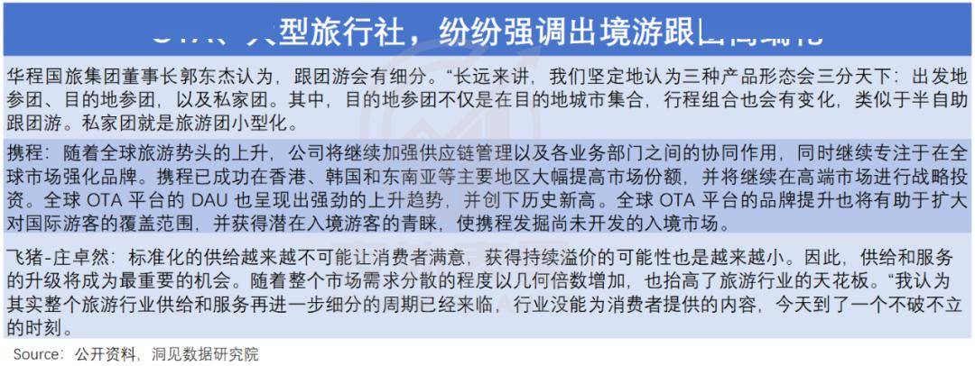 搜搜【欧洲杯线上投注网站有哪些】-浙江著名酒店设计民宿设计公司酒店建筑装修装潢室内空间酒店设计民宿设计排名  第1张