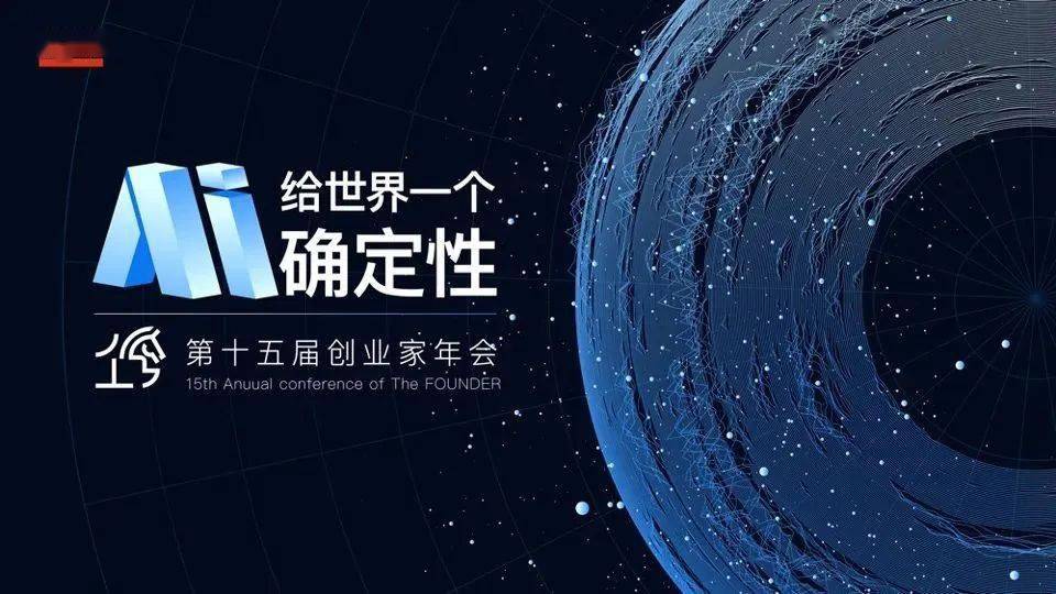 “让创业者不再孤独”