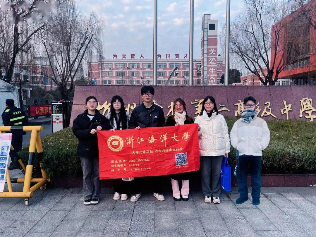 感恩母校行（128）| 走进杭州市余杭第二高级中学