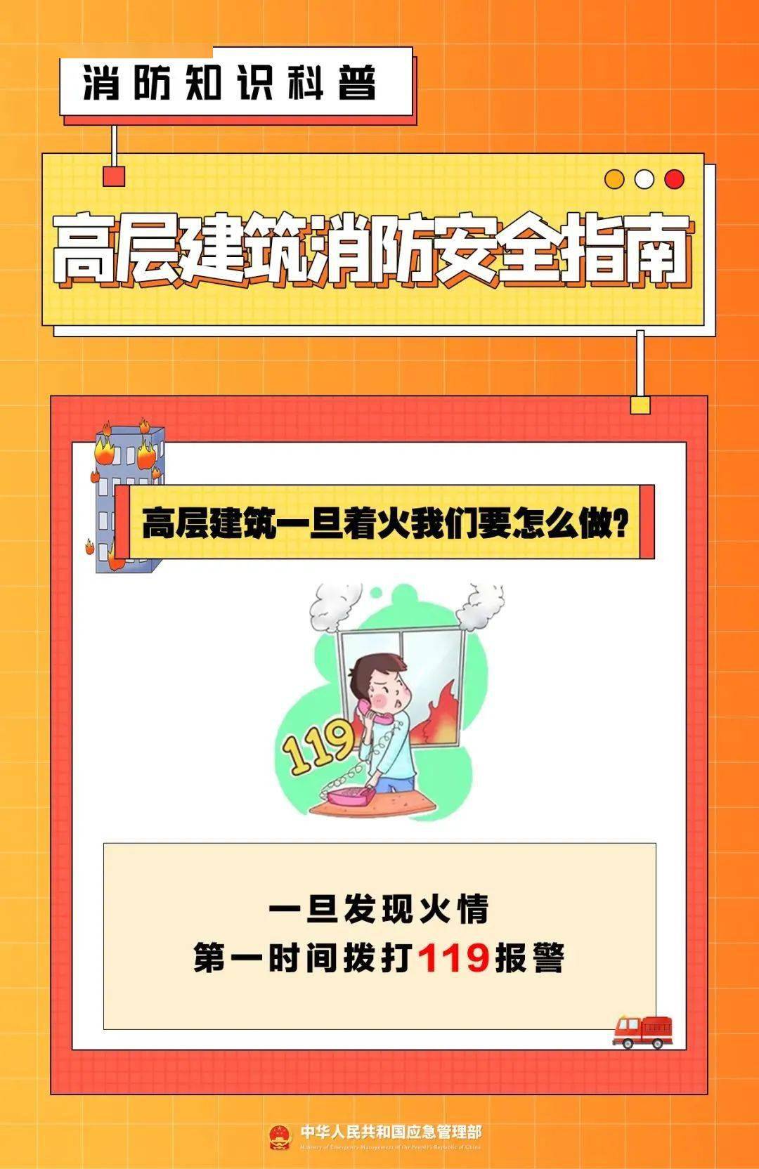家没了，全烧光了，一场火灾夺去了15条生命