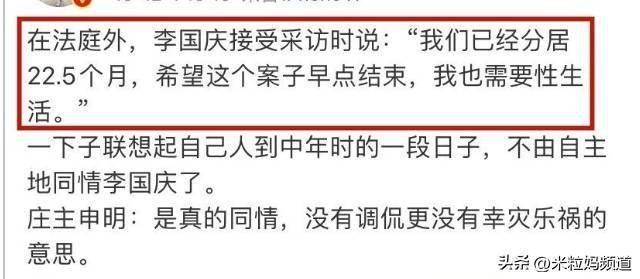 离婚大战后拿着1.3亿净身出户？他是懂净身出户的